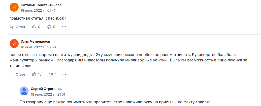 Финам Сергей Кауфман