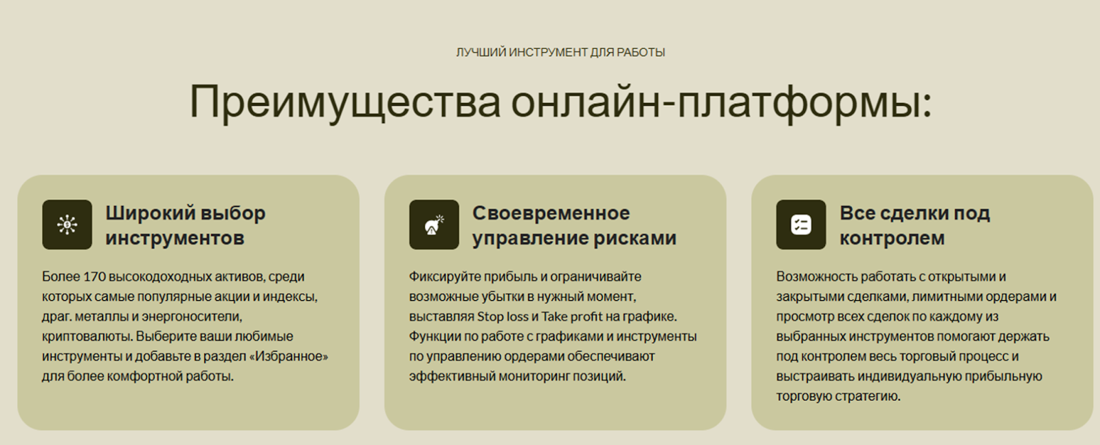 finance house limited отзывы