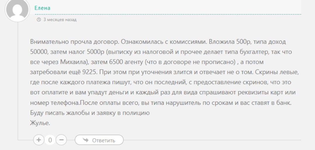 Финансовый рост Для СВОих людей