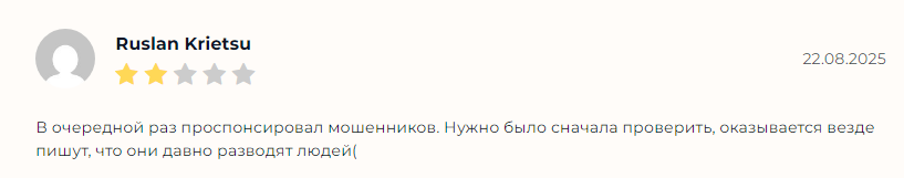 финансовые возможности вибрации успеха отзывы
