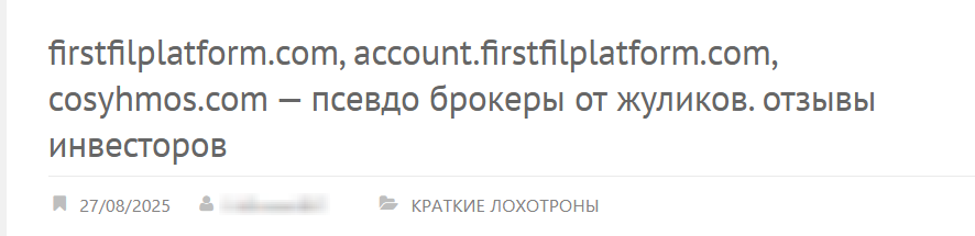 first financial intermediaries limited отзывы
