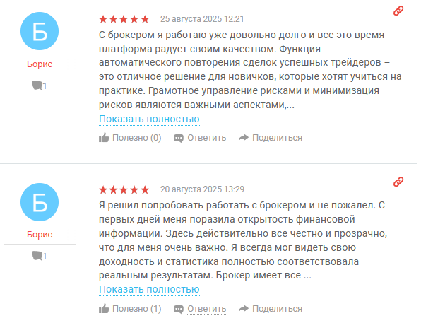 firstfilplatform