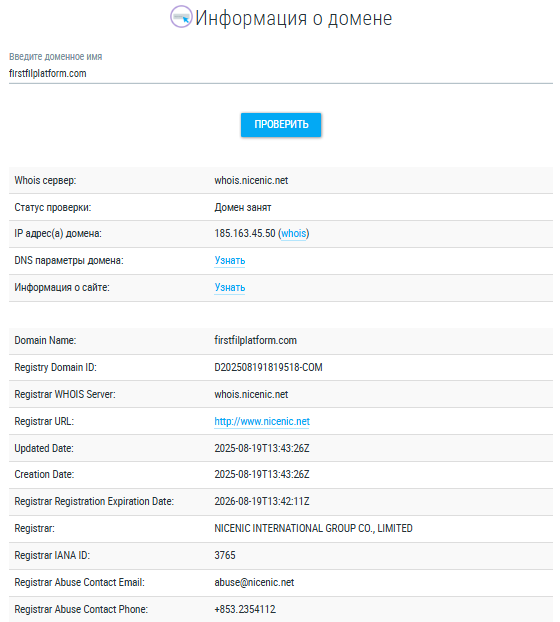 firstfilplatform