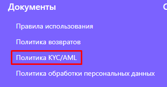 flamingo обменник
