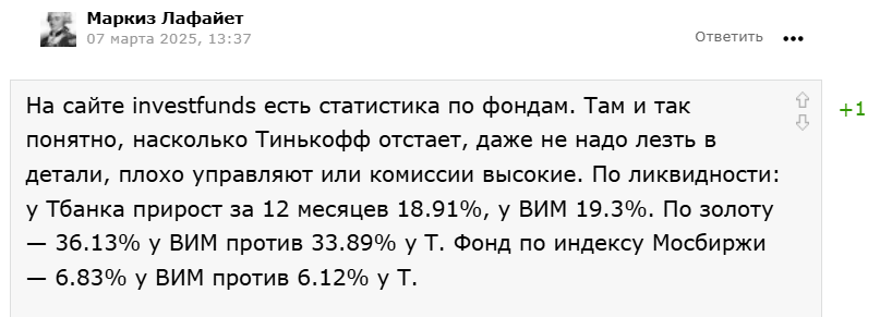 фонд денежного рынка тинькофф тикер инвестиции фонд денежного рынка тинькофф тикер инвестиции
