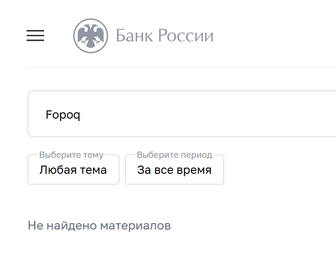 fopoq отзывы