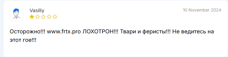 frtx отзывы