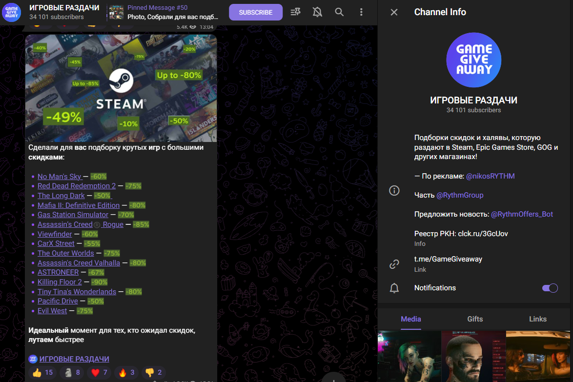 Gamegiveaway Gamegiveaway