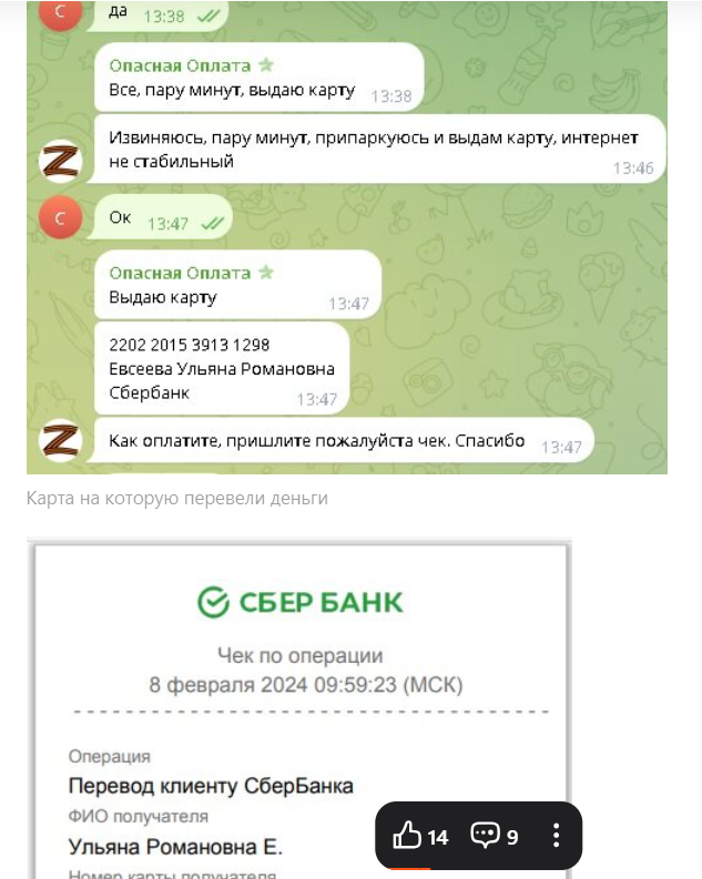 garant baraholki