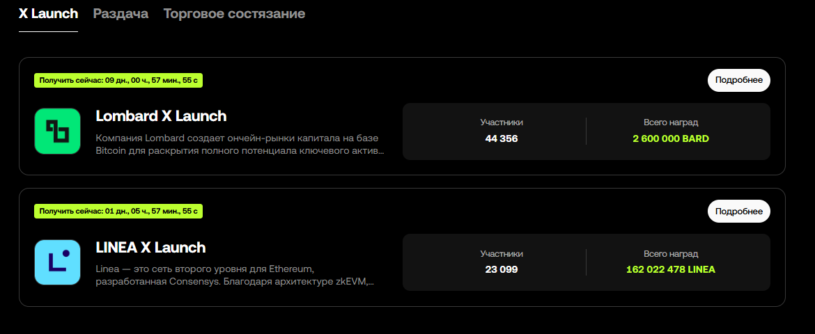 гайд по okx boost гайд по okx boost