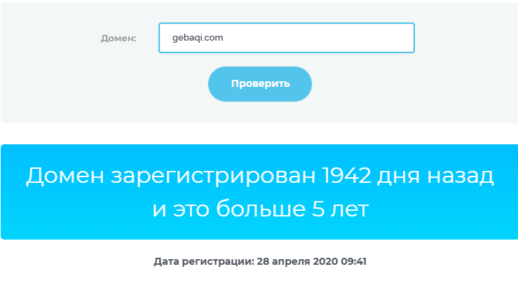 geba qi co отзывы
