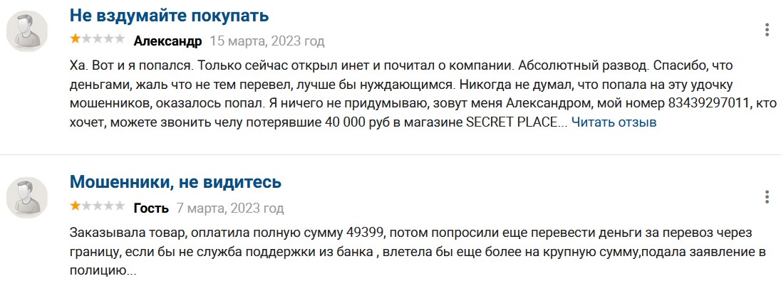 Georg Служба поддержки