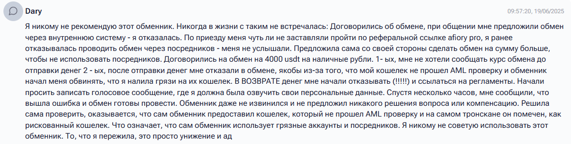 glad valakas exchange