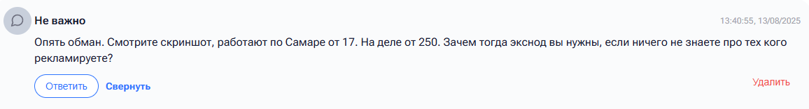 glad valakas exchange отзывы