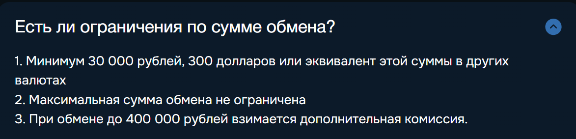 glad valakas exchange отзывы