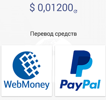 глобус заработок глобус заработок