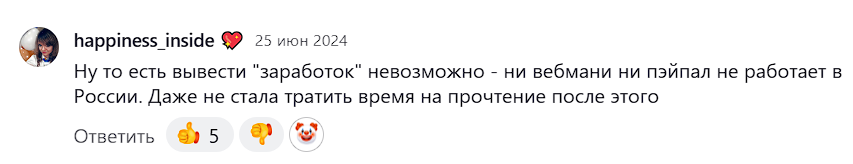 globus заработок globus заработок