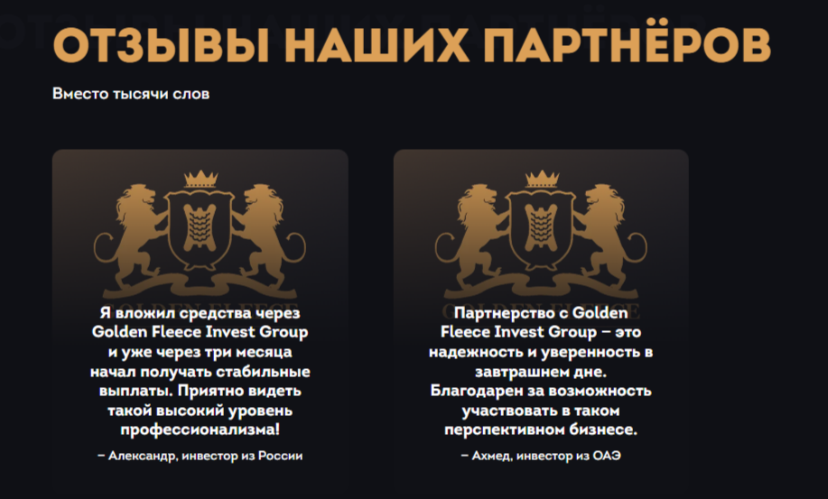 Golden Fleece Group