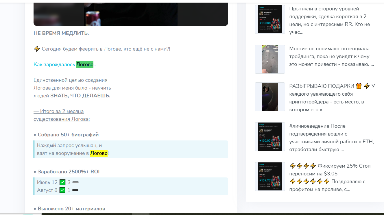 голодный бык телеграмм канал голодный бык телеграмм канал