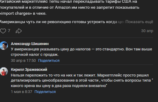 грокс телеграмм канал