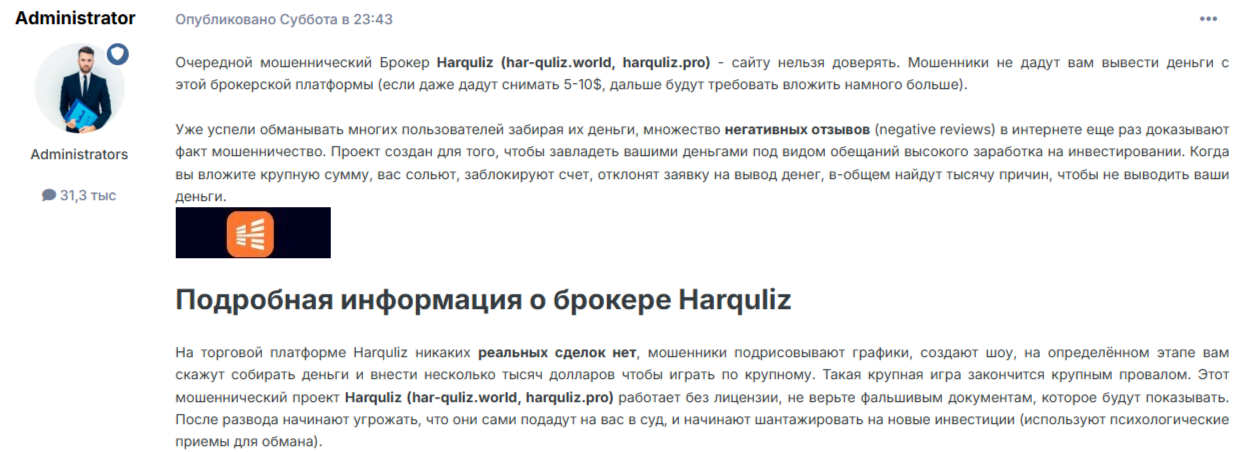 Harquliz Pro