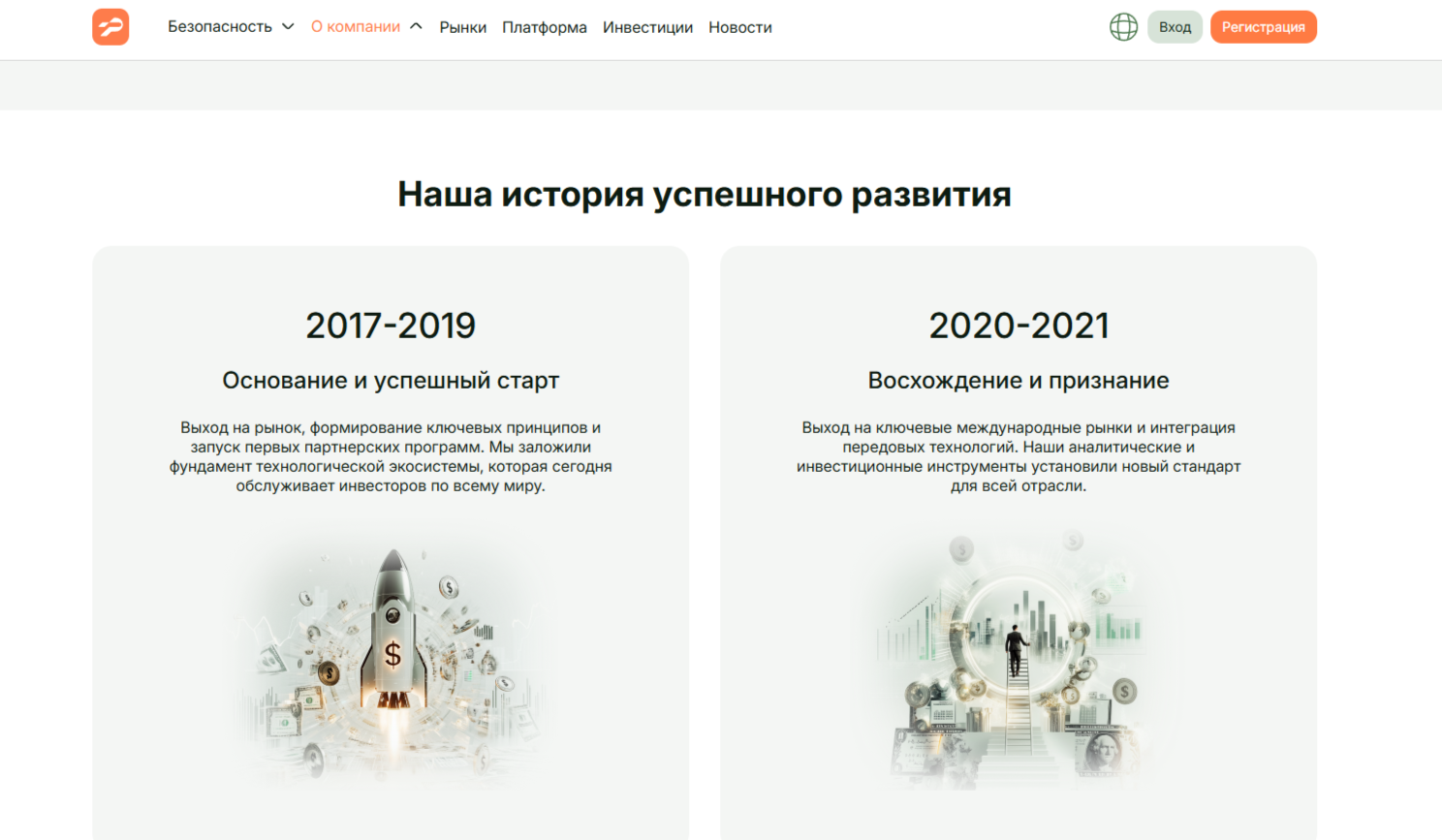 Harquliz Pro отзывы