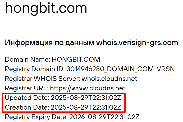 hongbit com отзывы hongbit com отзывы