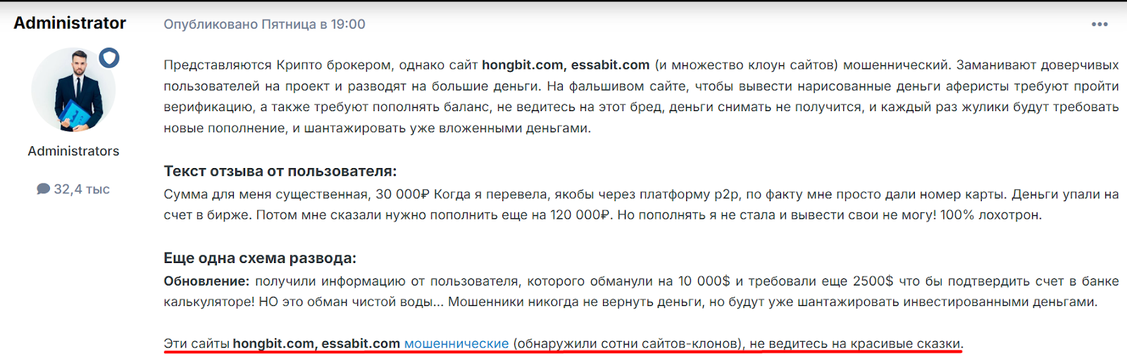 hongbit com скам hongbit com скам