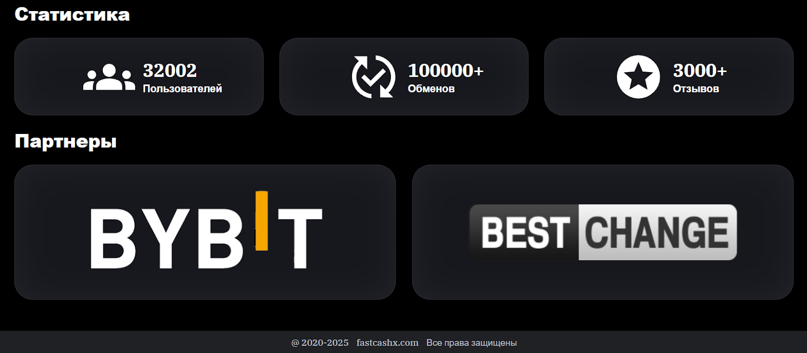 https fastcashx com отзывы