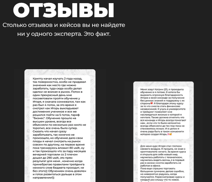игорь андреев курс