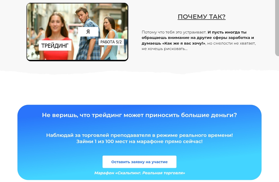 игорь цветков инвестор