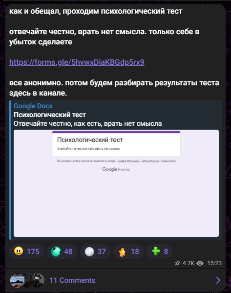 илья лугвин