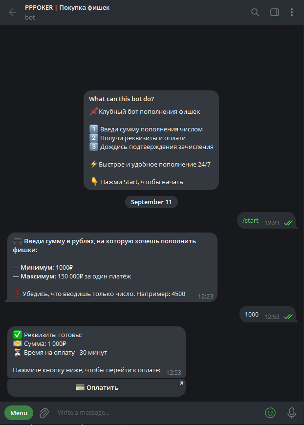 ильяс покер телеграм ильяс покер телеграм