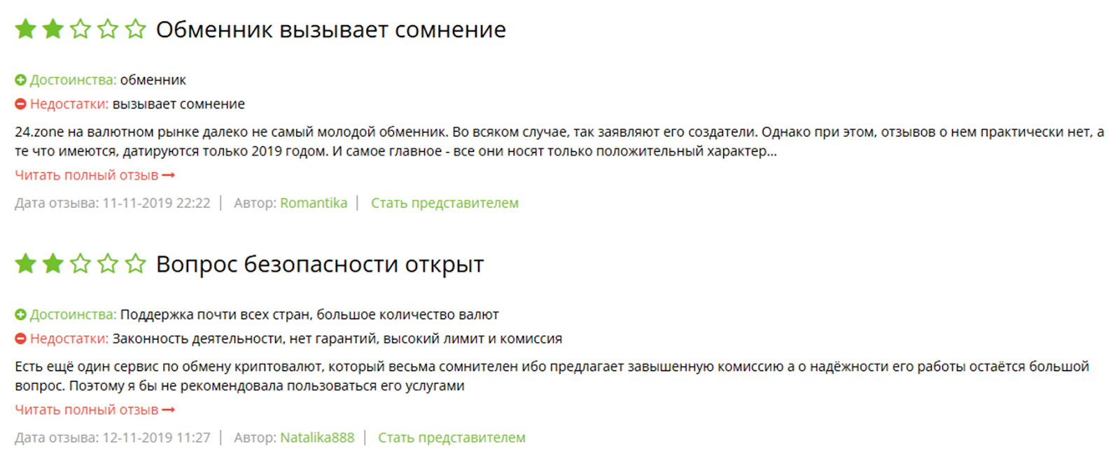 info 24 zone