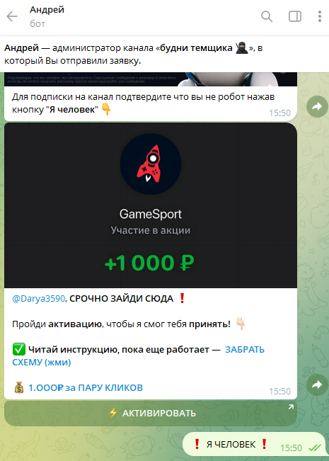 inspectauto