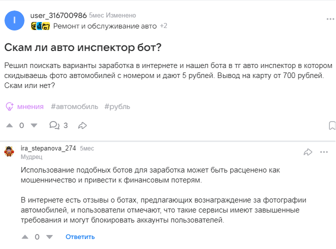 inspectauto