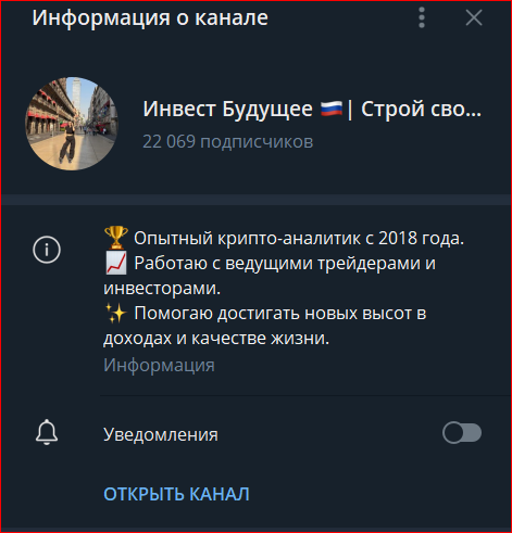 Инвест Будущее Строй Свое Завтра Инвест Будущее Строй Свое Завтра