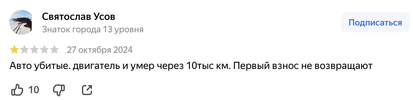 инвест машина