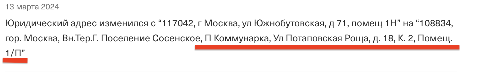 инвест машина хмао отзывы