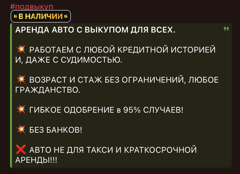инвест машина отзывы