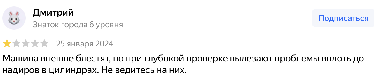 инвест машина отзывы