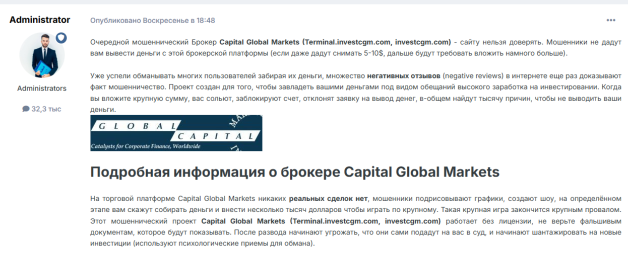 investcgm com