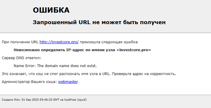 Investcore Pro
