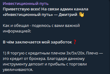 investcryptod