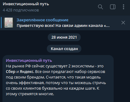 investcryptod лохотрон или нет