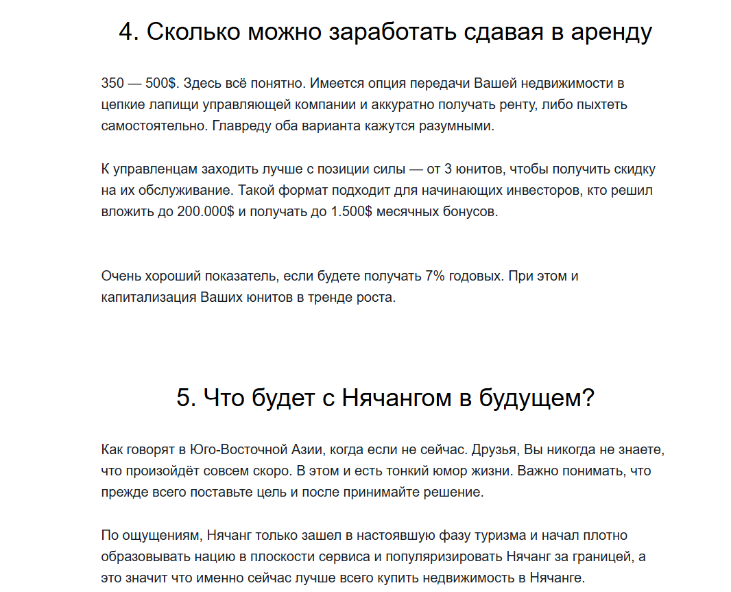 инвестиции в жилье нячанг отзывы