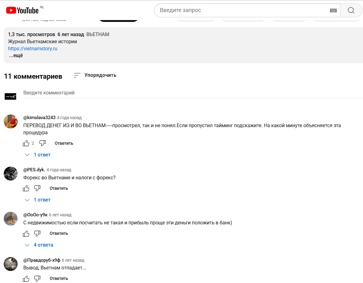 инвестиции в жилье нячанг отзывы