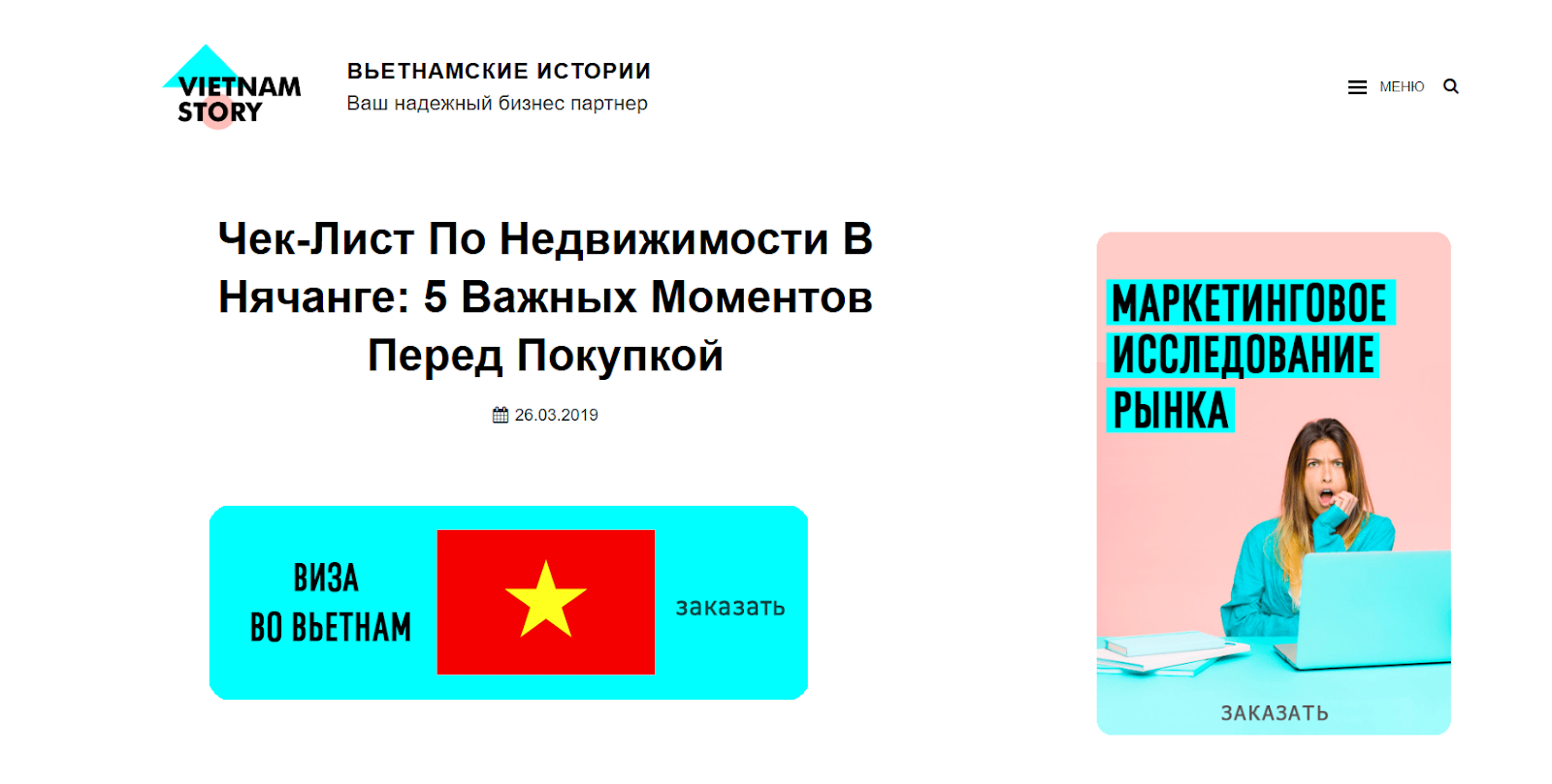 инвестиции в жилье нячанг отзывы