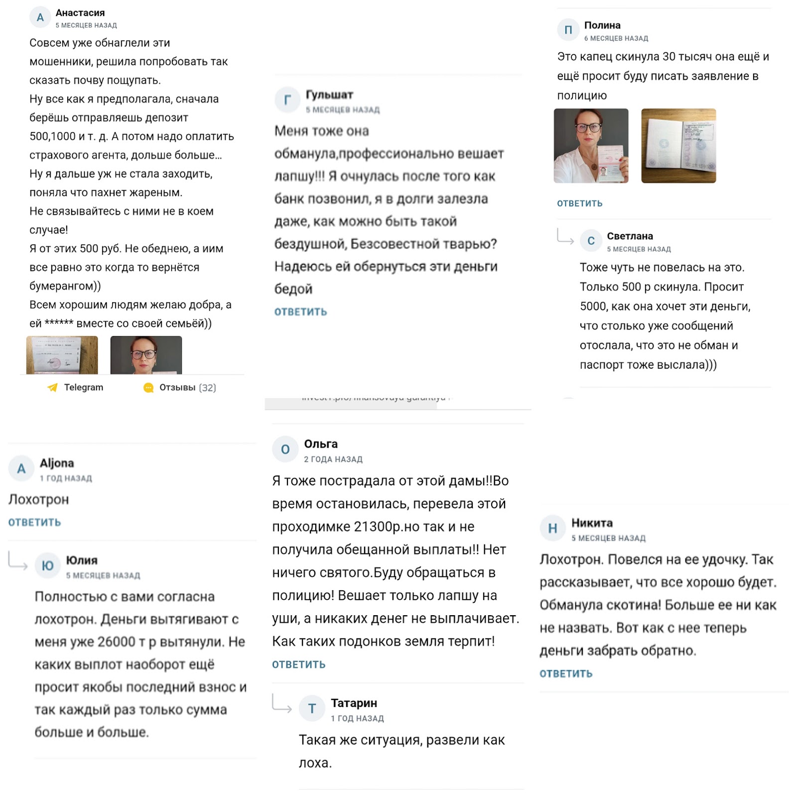 investludmila investludmila