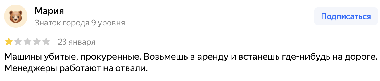 инвестмашина